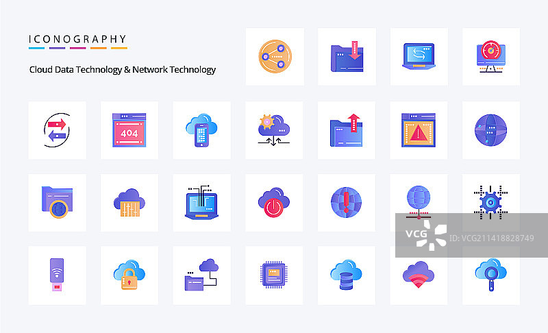 25个云数据技术和网络技术图标图片素材