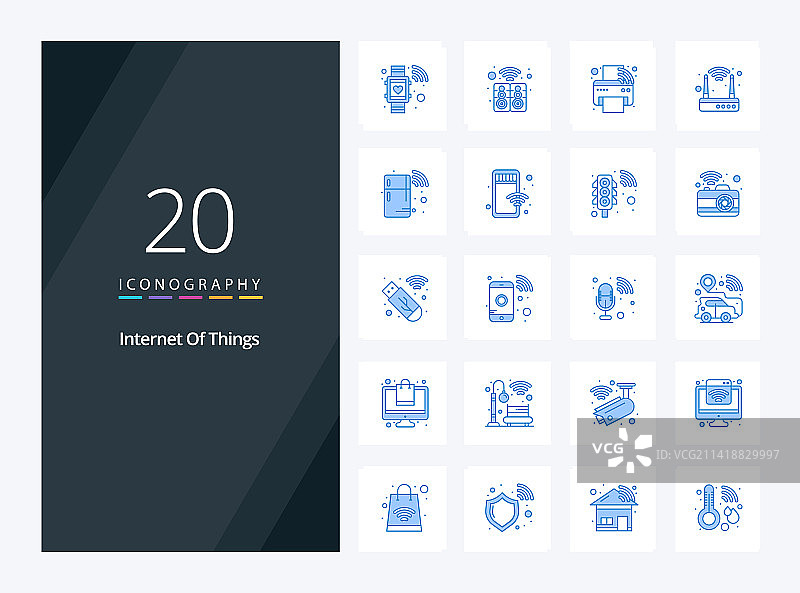 20个物联网蓝色图标图片素材