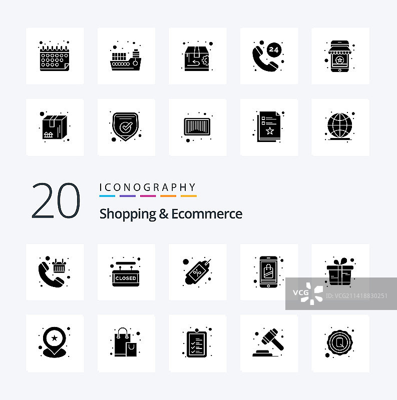 20个购物和电子商务实体字形图标图片素材