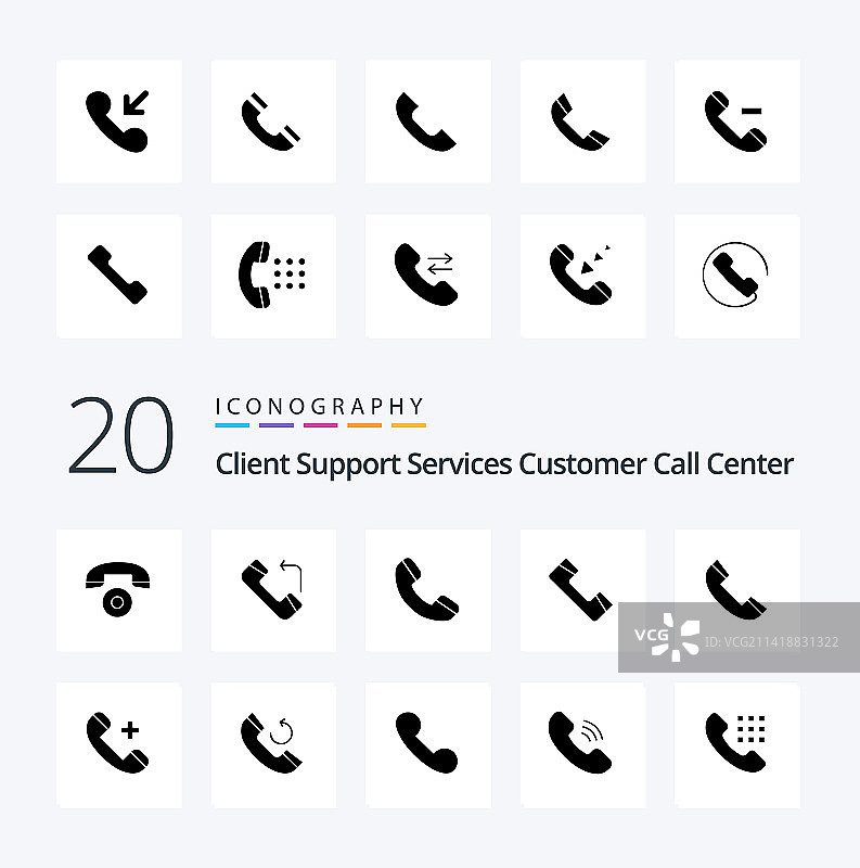 20个呼叫实心字形图标包，如删除图片素材