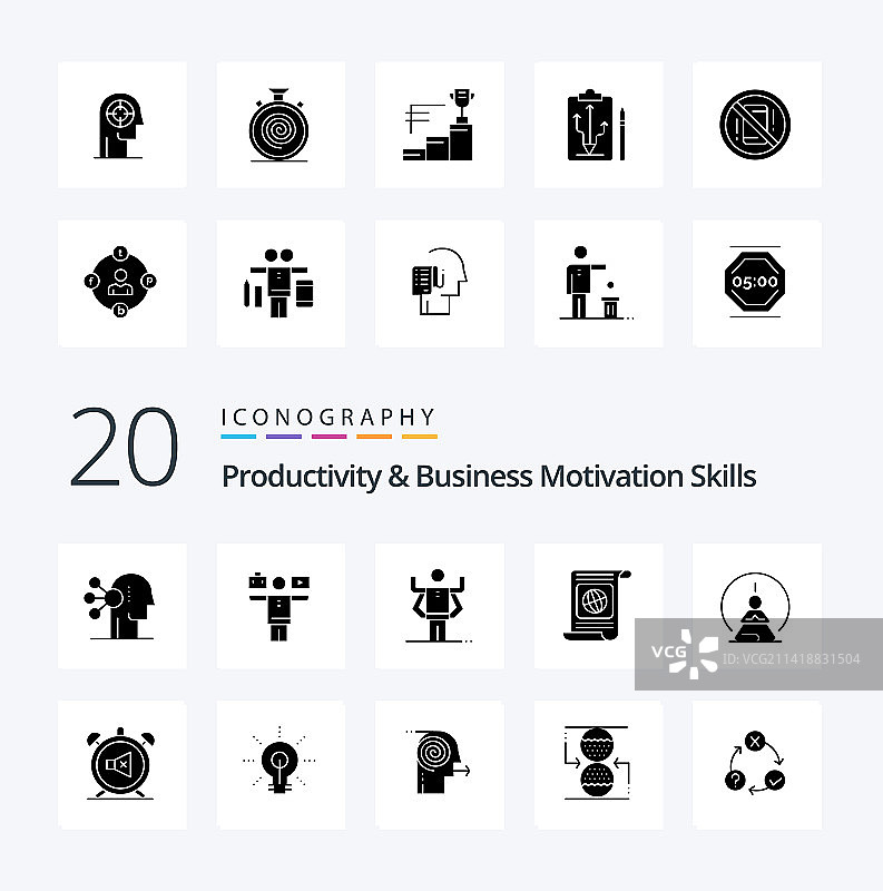 20生产力和商业动力技能图片素材