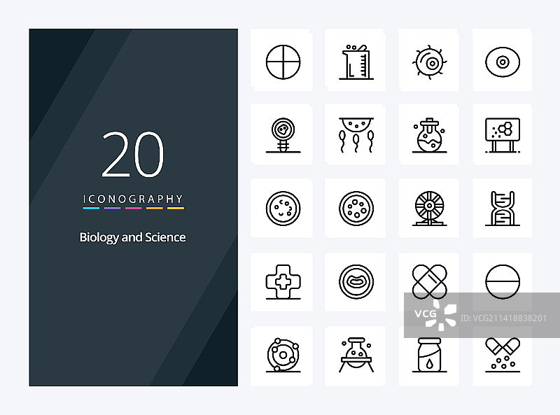 20个生物学轮廓演示图标图片素材