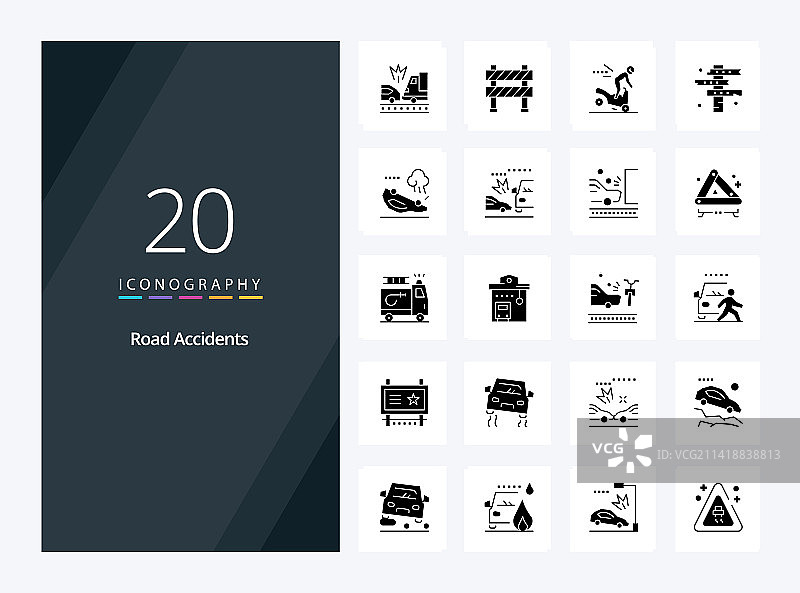 20起道路交通事故实体字形图标图片素材
