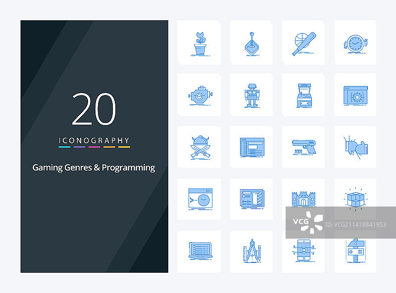 20个游戏类型和编程蓝色图标图片素材