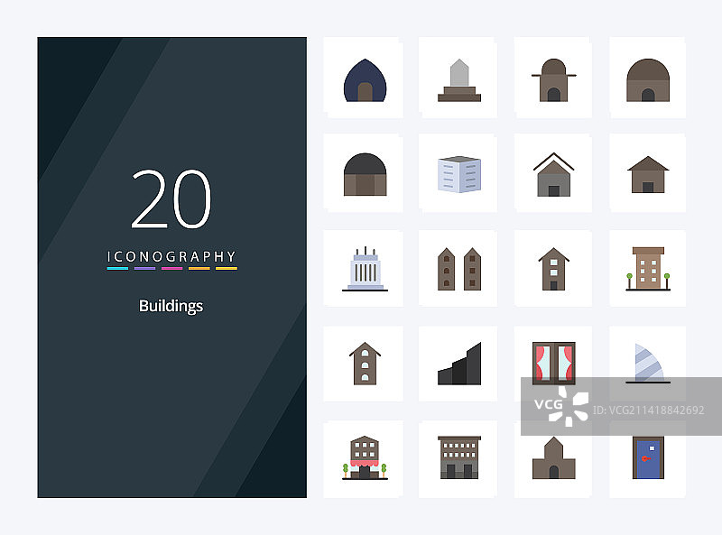 20个建筑扁平风格彩色演示图标图片素材