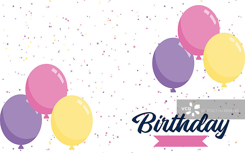 带气球的生日快乐文字banner图片素材