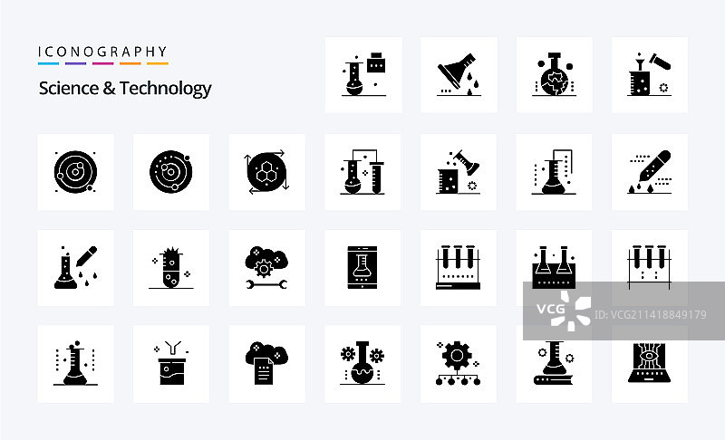 25个科技实心字形图标包图片素材