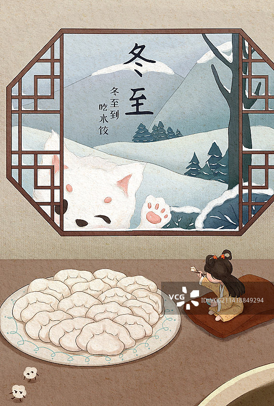 节气肌理插画--立冬图片素材