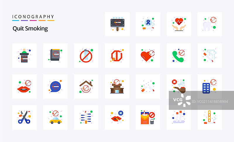 25个戒烟扁平彩色图标包图片素材