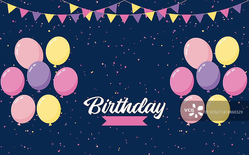 带气球的生日快乐文字banner图片素材