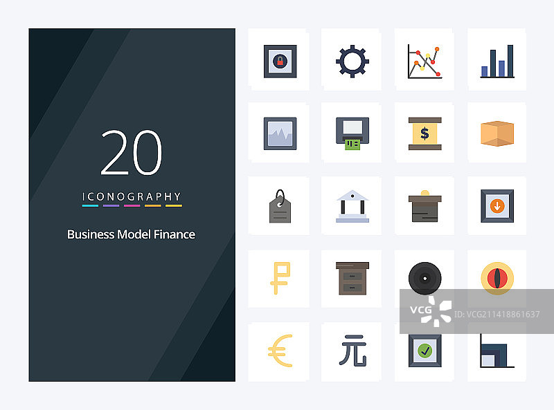 20个用于演示的金融扁平彩色图标图片素材