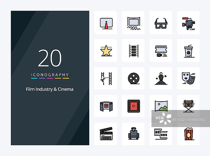 20个电影院线性填充图标，用于演示图片素材