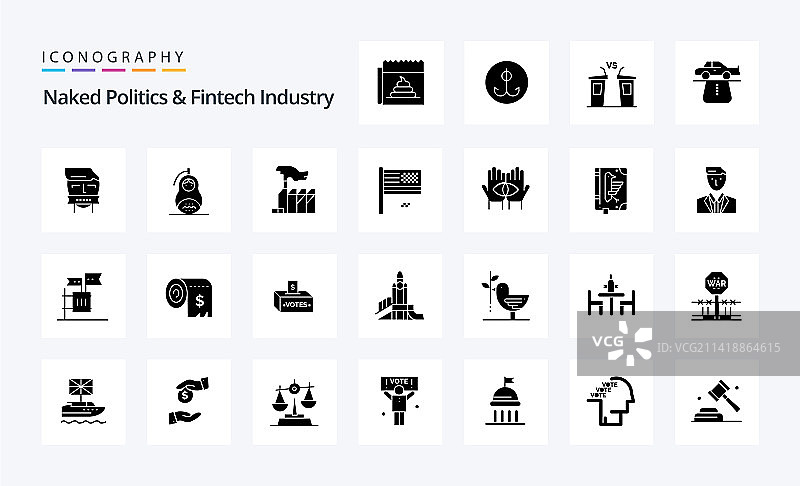 25个关于政治和金融科技行业的实体图标图片素材