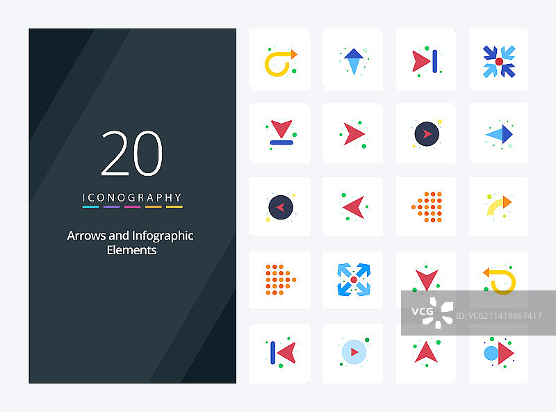 20个箭头扁平图标图片素材