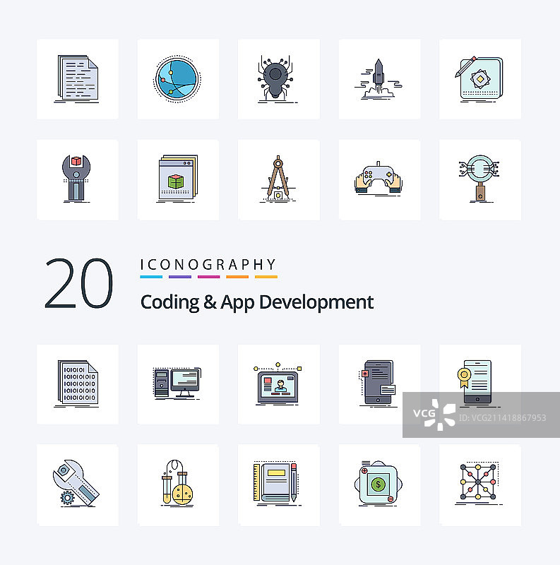 20个编程和App开发线性填充彩色图标图片素材