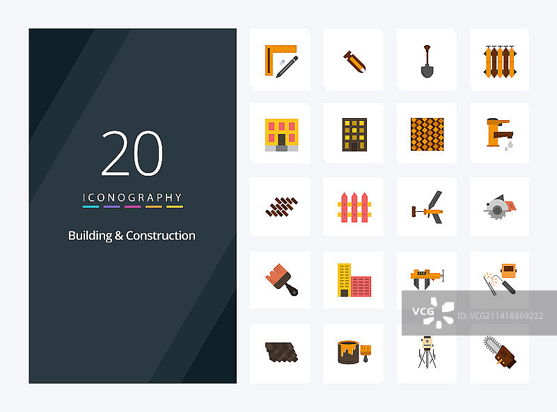 建筑施工扁平彩色图标20例图片素材