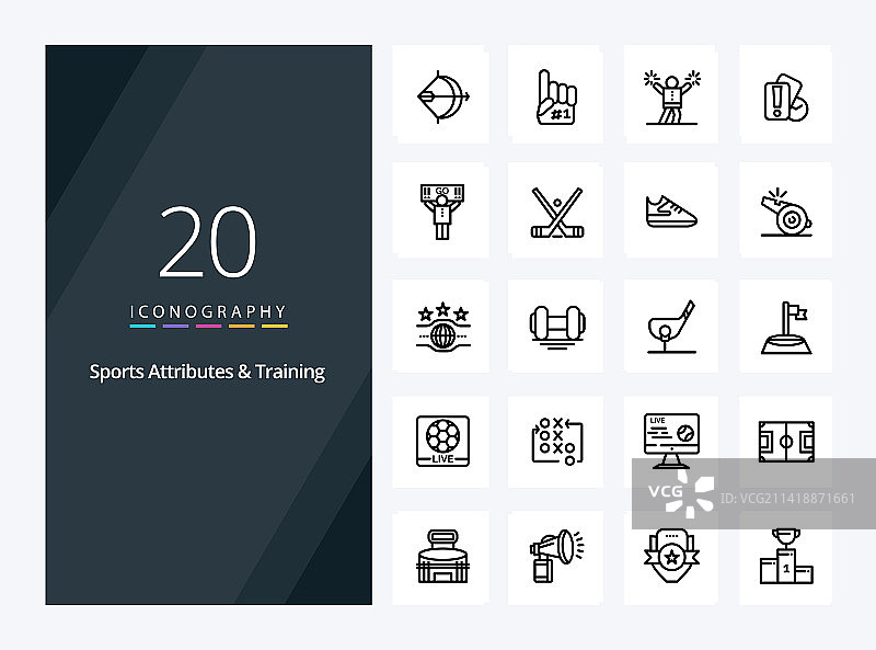20个运动属性和运动训练轮廓图标图片素材