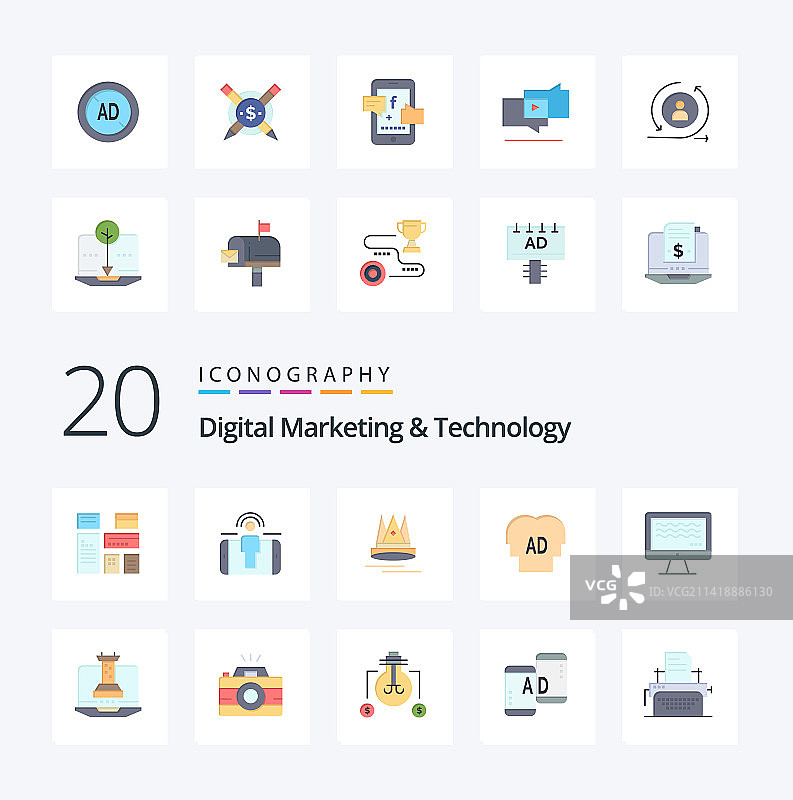 20个数字营销和技术扁平颜色图标图片素材