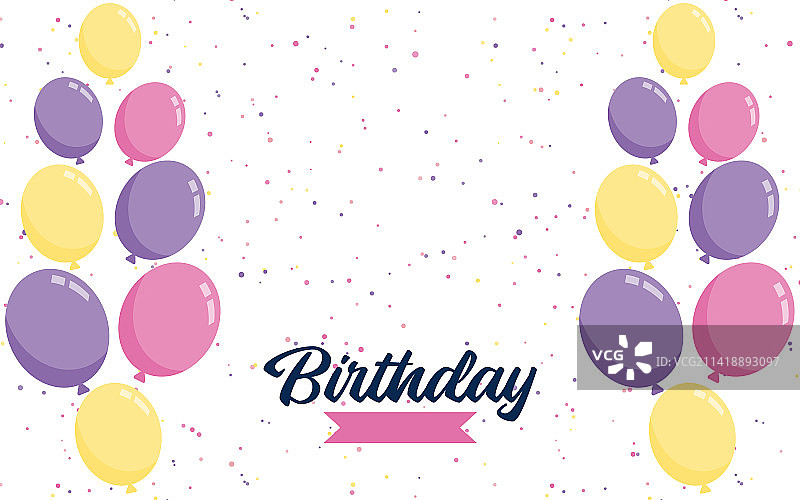 带气球的生日快乐文字banner图片素材
