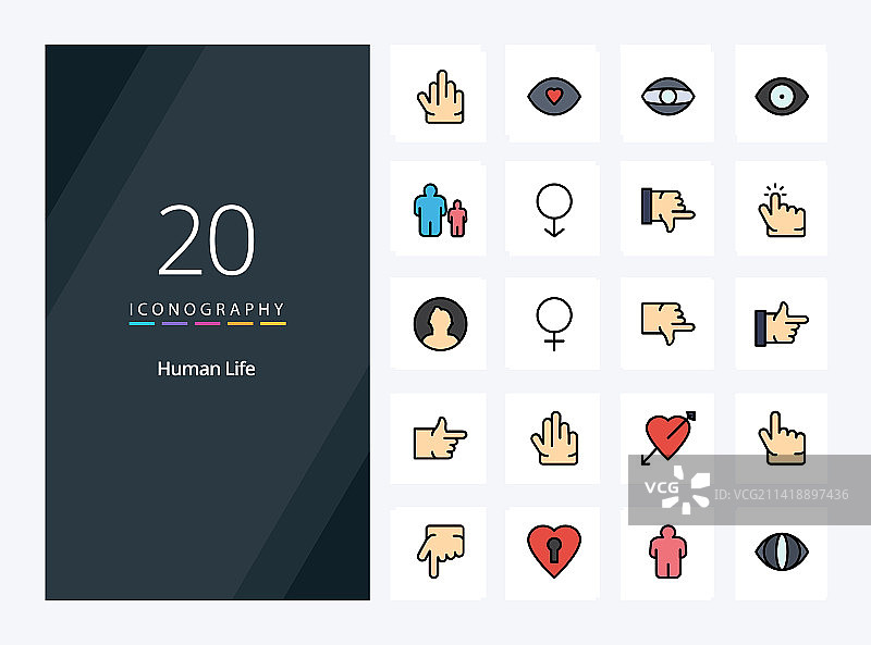20个人物线条填充演示图标图片素材