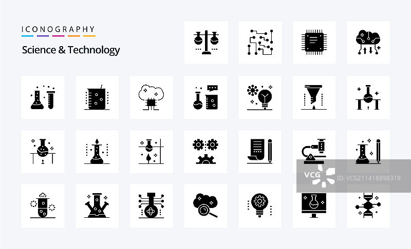 25个科技实心字形图标包图片素材