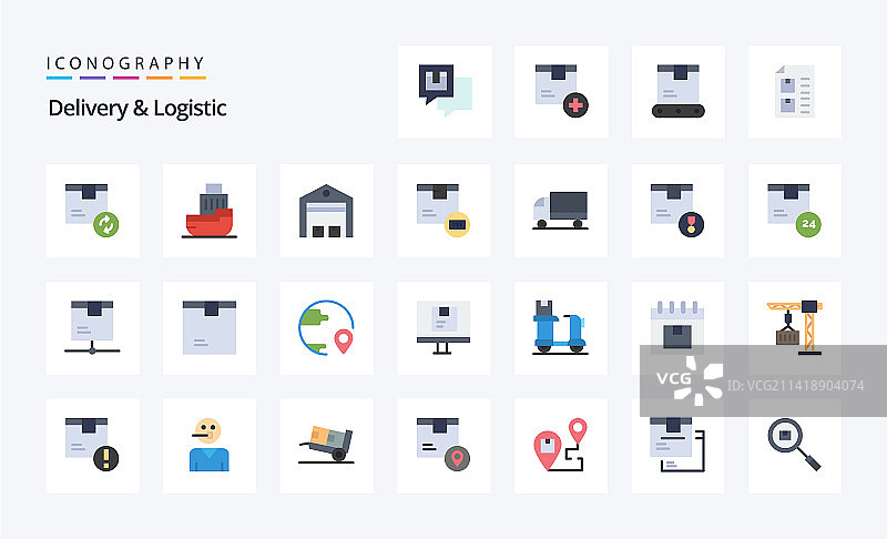 25个物流配送扁平彩色图标包图片素材