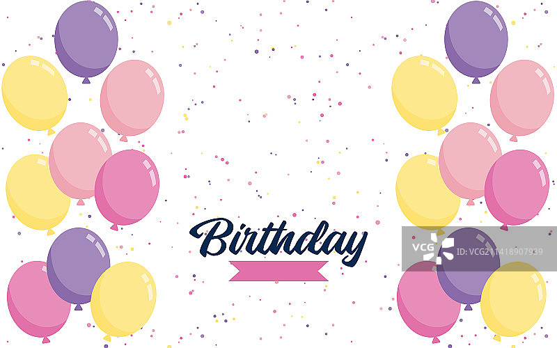 带气球的生日快乐文字banner图片素材