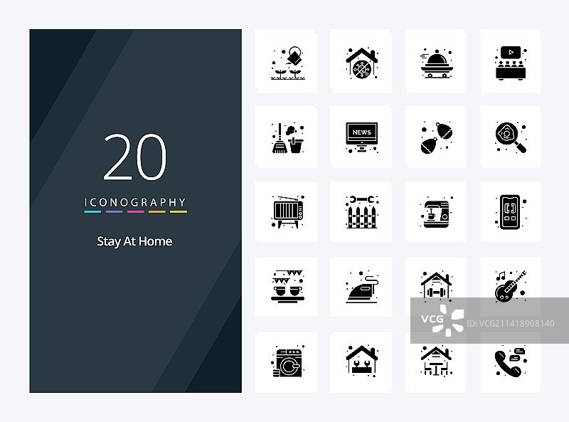 20个居家实体字形演示图标图片素材