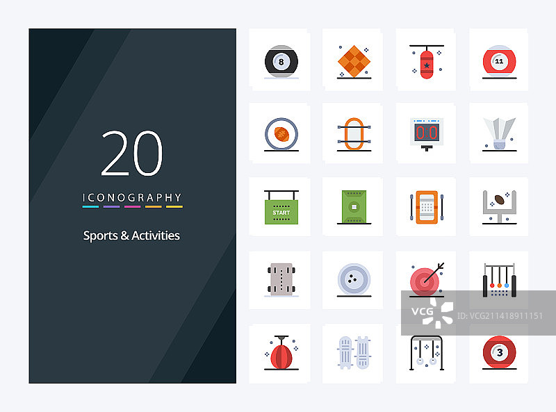 20个运动项目扁平彩色图标图片素材