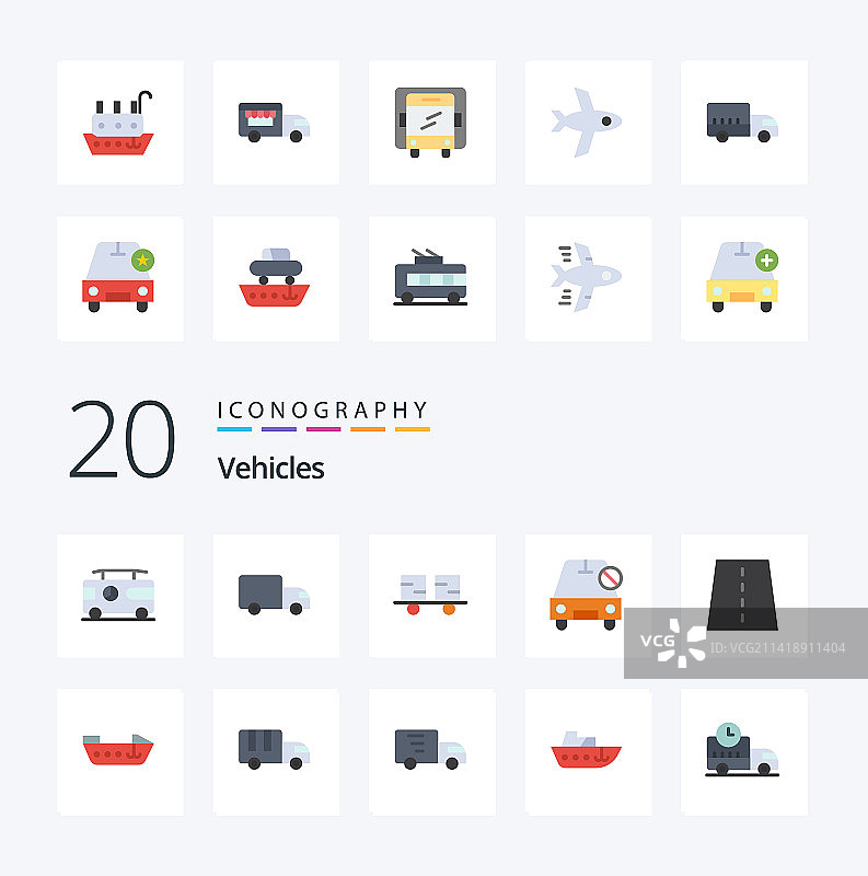 20个交通工具扁平彩色图标包，如物流图片素材