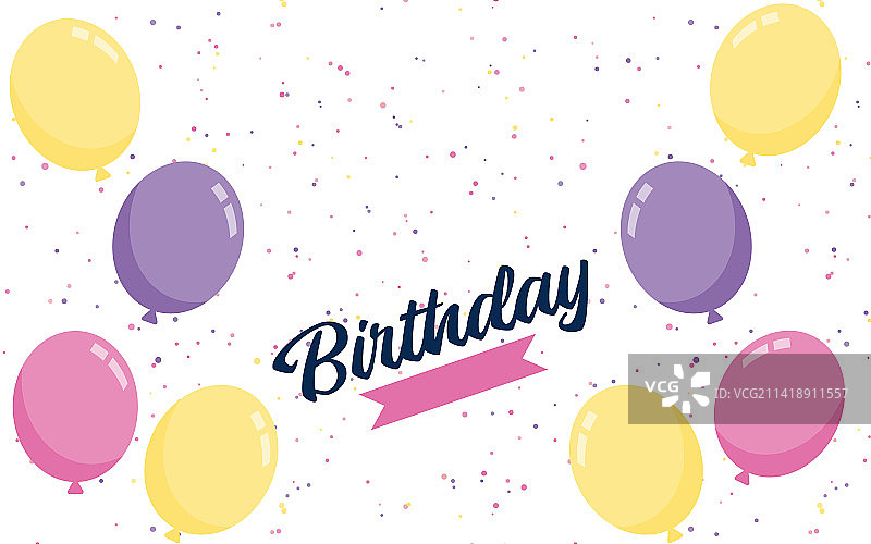 带气球的生日快乐文字banner图片素材