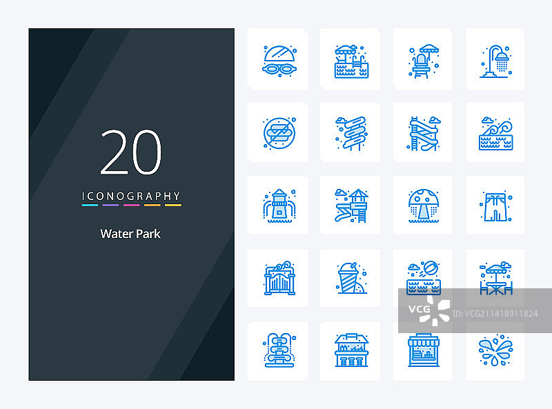 20个水上乐园蓝色图标，用于演示图片素材