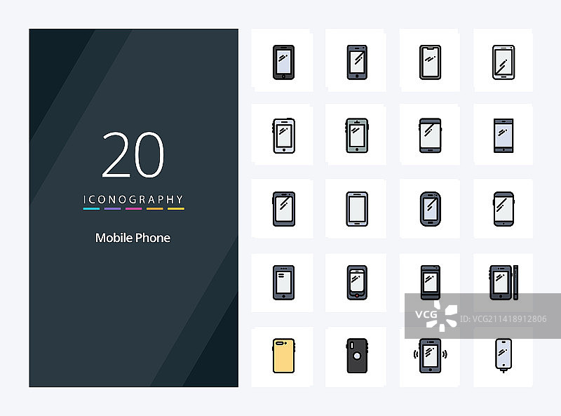 20个手机线性填充图标，用于演示图片素材