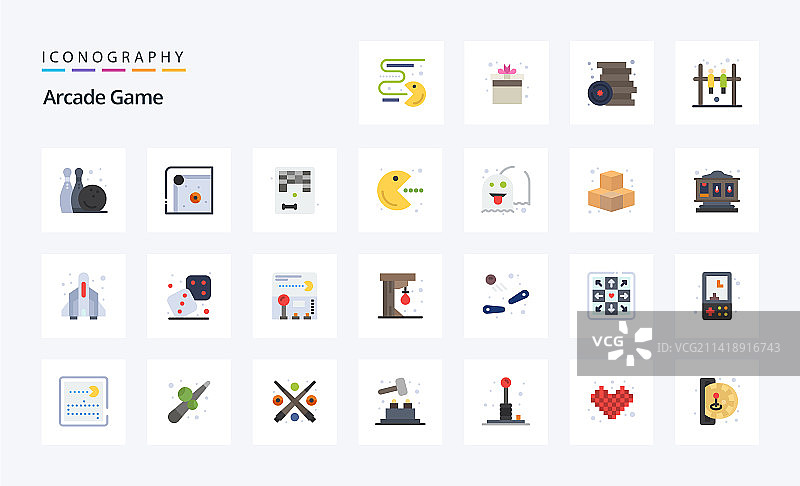 25个街机扁平风格彩色图标包图片素材