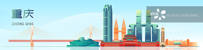 重庆城市地标建筑国风彩色矢量插画海报图片素材