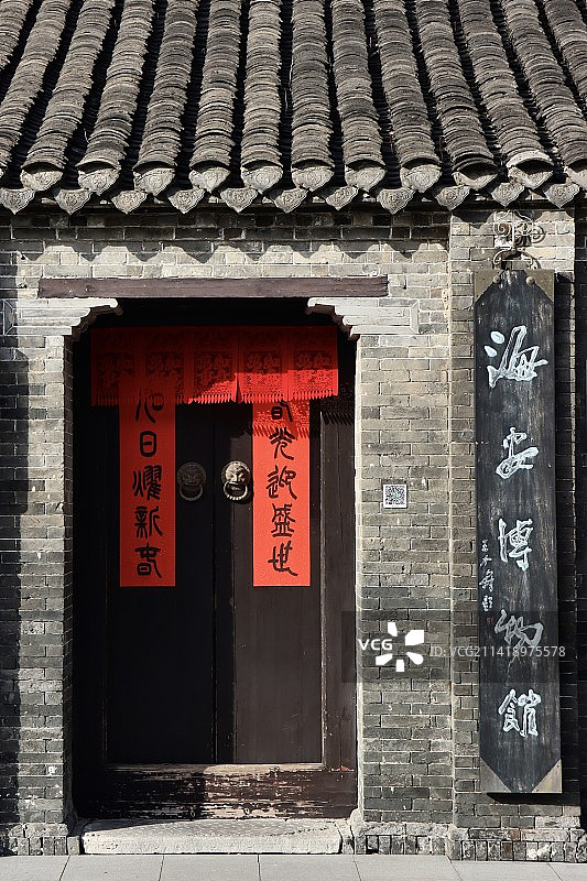 海安博物馆·韩国钧故居图片素材