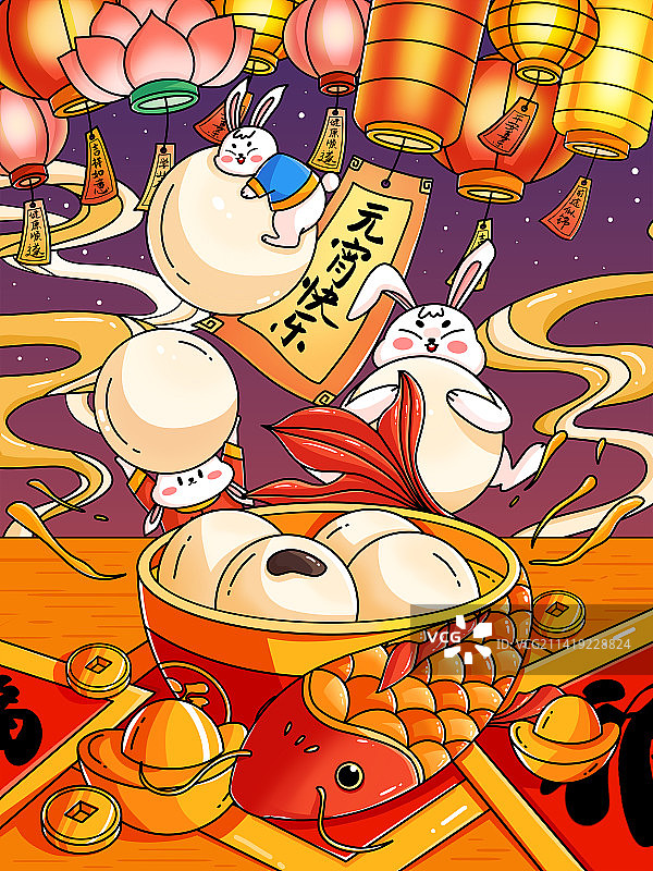 新春兔年正月十五元宵节兔子闹元宵图片素材