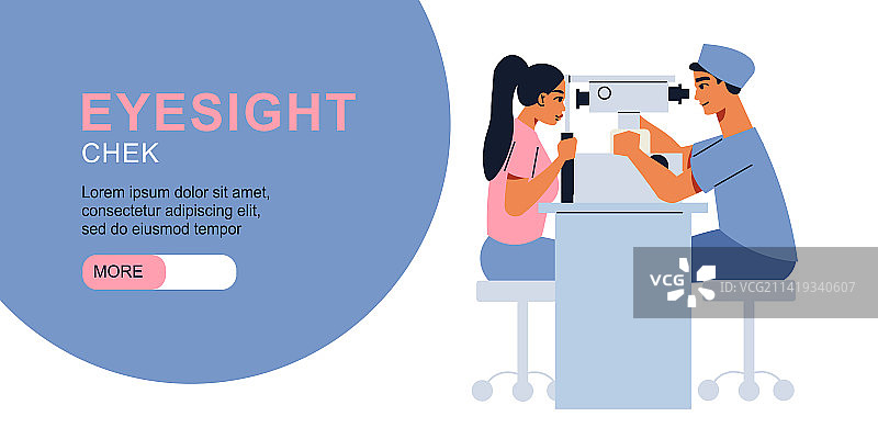 视力检查横幅图片素材
