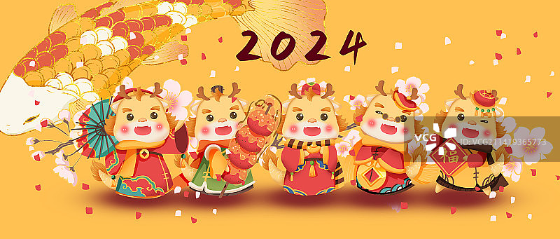 龙年生肖新年可爱插画海报图片素材