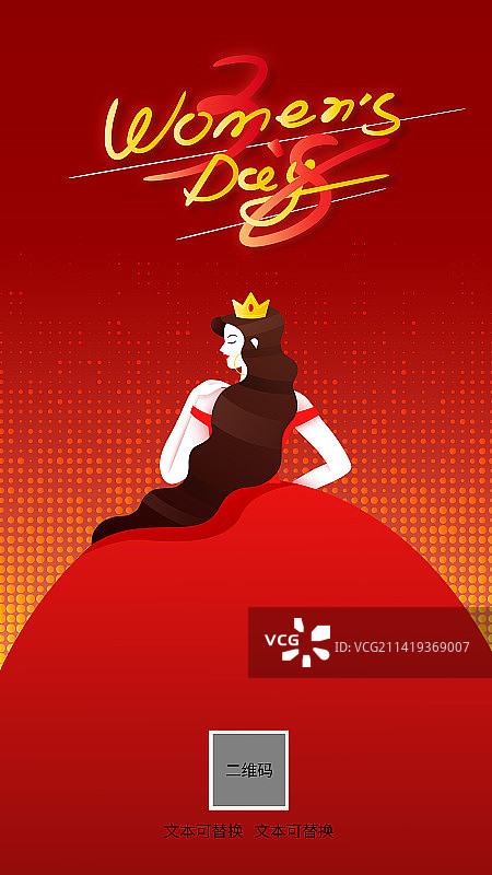 女神节-国际妇女节海报-带王冠的女性图片素材