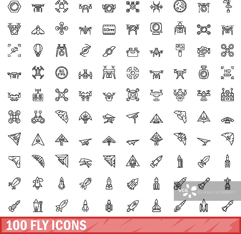 100个飞行图标轮廓风格图片素材