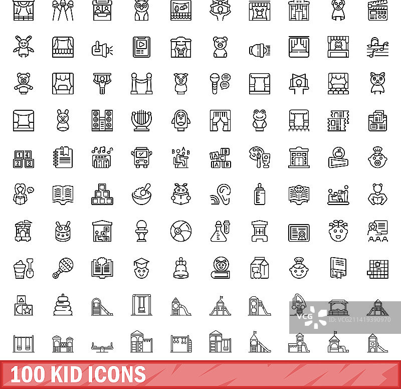 100个儿童轮廓图标集图片素材