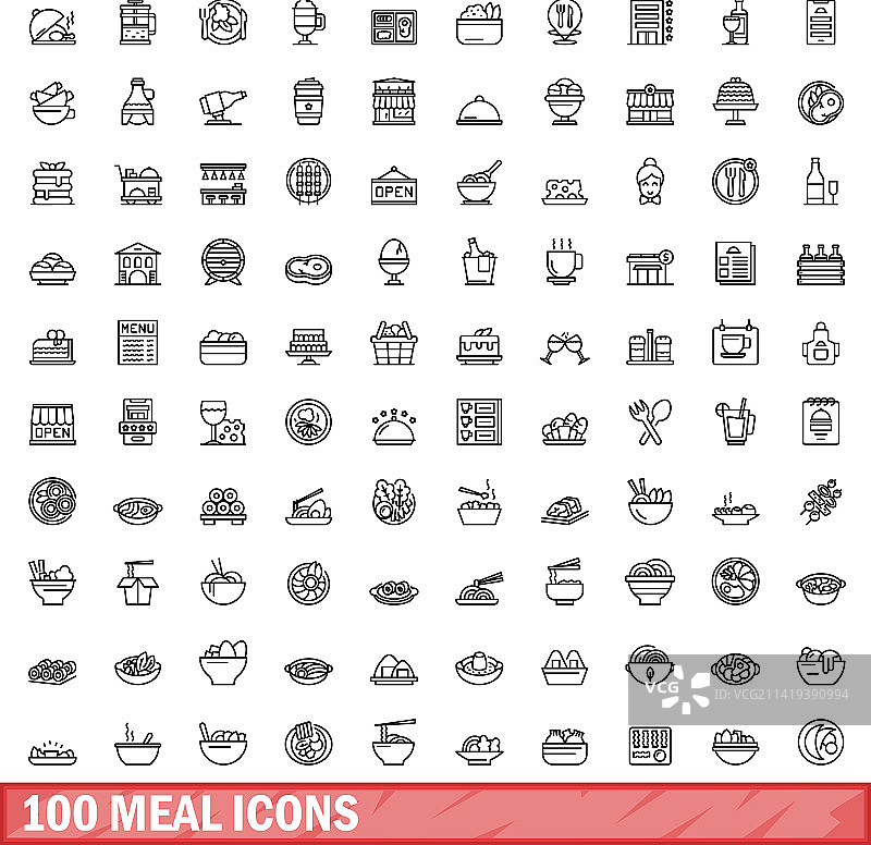 100个餐饮图标合集，轮廓风格图片素材