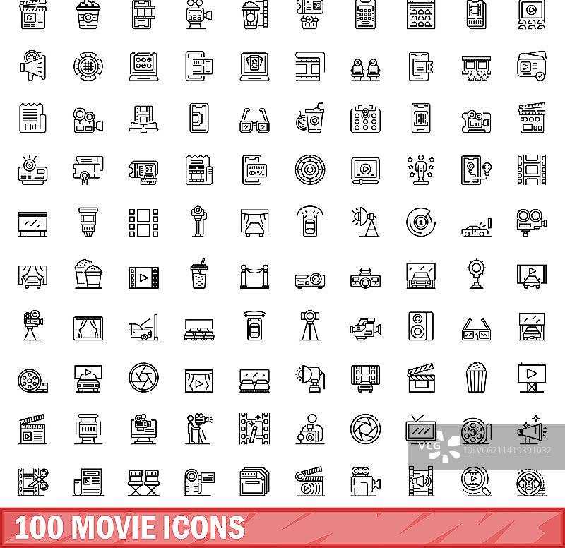 100个电影图标合集，轮廓风格图片素材