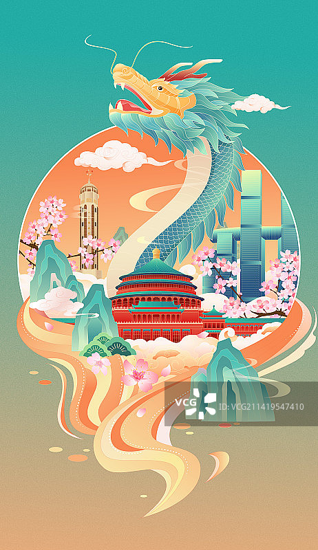 国风二月初二龙抬头城市矢量插画海报图片素材