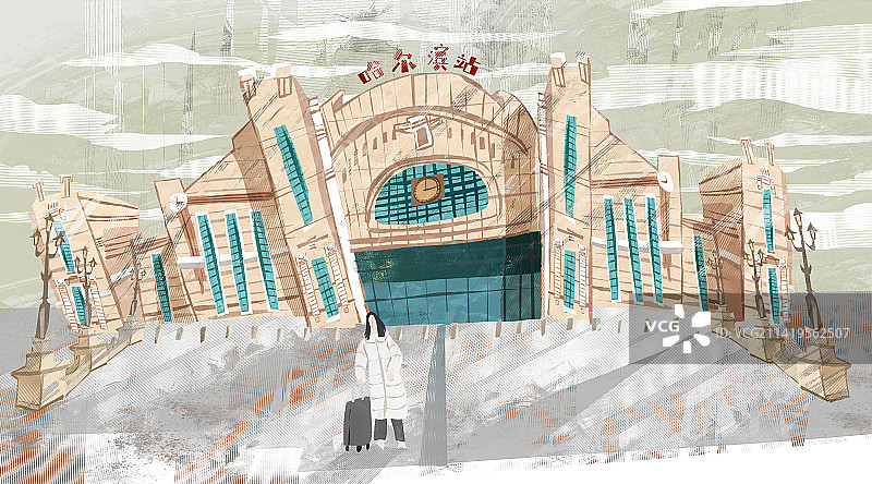哈尔滨火车站插画图片素材