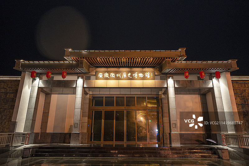 黄山市歙县徽州古城 徽州府衙图片素材