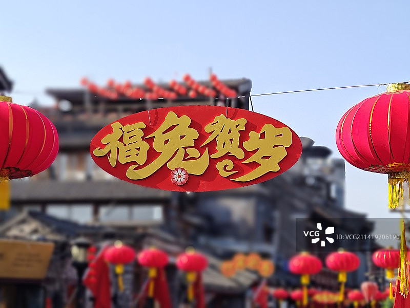 烟袋斜街图片素材