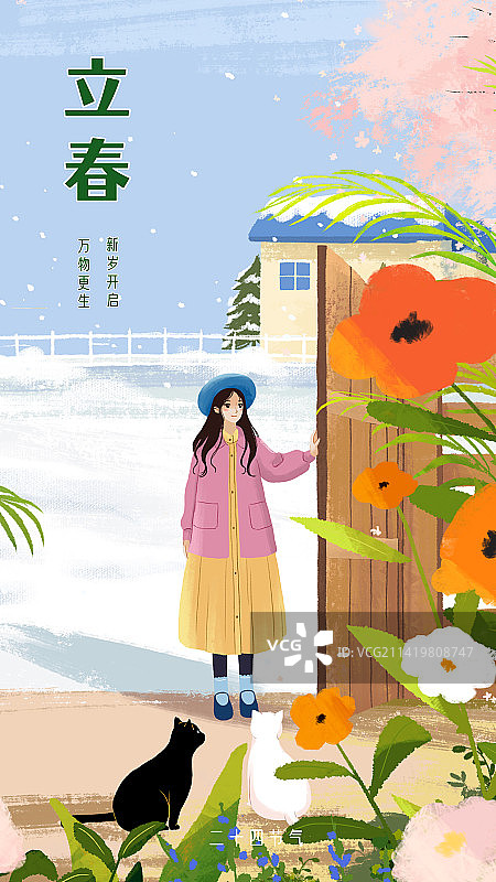 小清新插画一个女孩打开冬天的大门看到了开满花朵的春天图片素材
