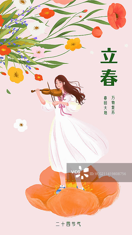 治愈系小清新插画一个女孩在浪漫的花丛前拉小提琴图片素材